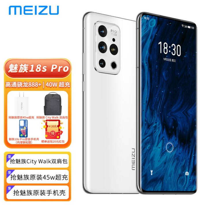 ۸ֱ+˫+45wԭװ䡿 18s Pro 5Gֻ ѩ 12+256GB ٷͼƬ