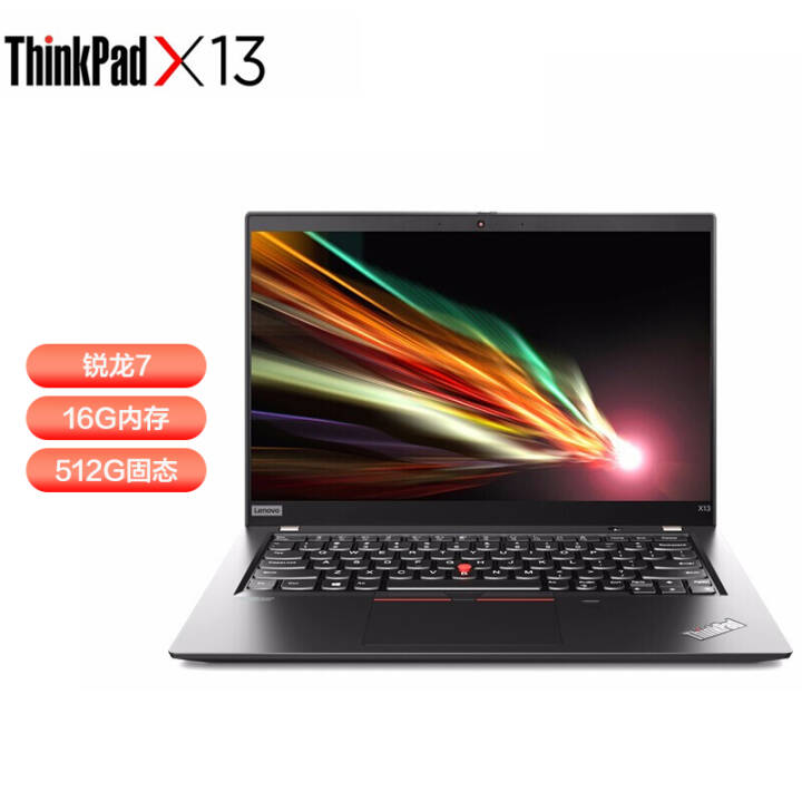 ThinkPad X13 13.3Ӣ 칫ᱡʼǱ R7 PRO-5850U 16Gڴ 512G̬ ٷ䡿+2걣ͼƬ