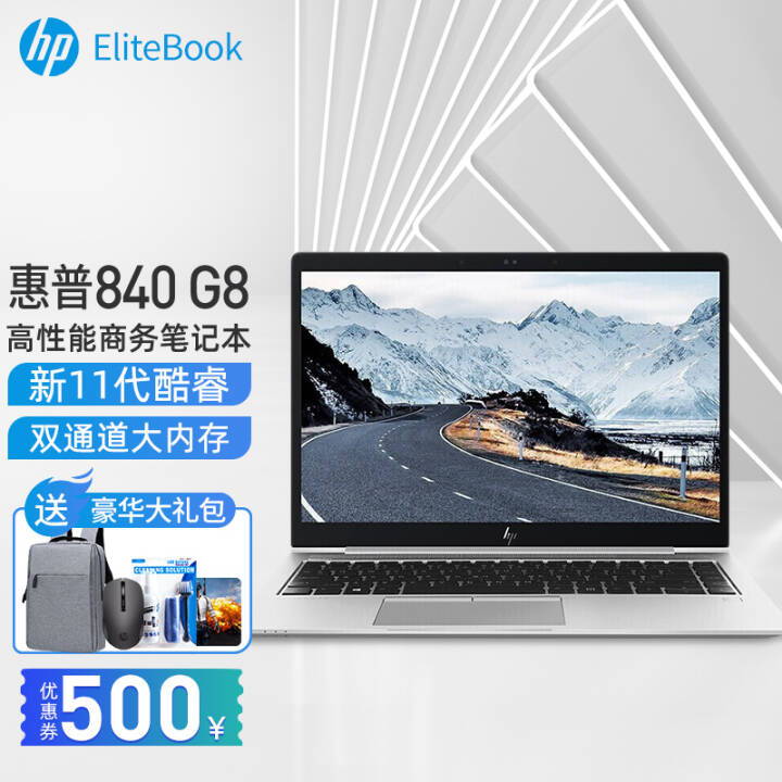 գHP EliteBook 830/840 G8 ߶ð칫ᱡʼǱ EliteBook 840 G814Ӣ硿 i7-1165G7 16G 1TB̬ͼƬ