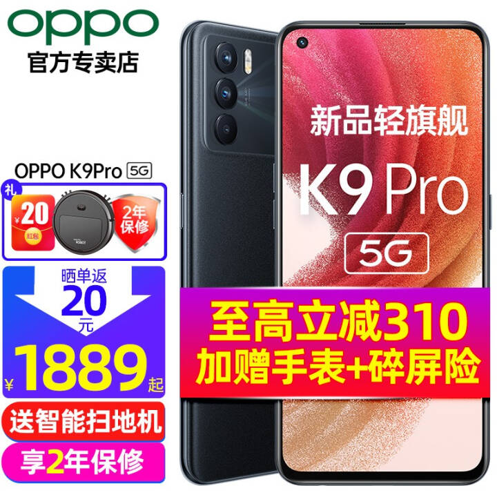 1699OPPO K9 5GƷֻ ͨϷ K7x oppok9 K9pro 8G+128G ʿ ȫͨ䡾걣+ɹ20ͼƬ