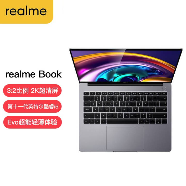 realmeBook14Ӣ2KȫӢضEvoᱡԱi5(i5-1135G7 8G+512GͼƬ