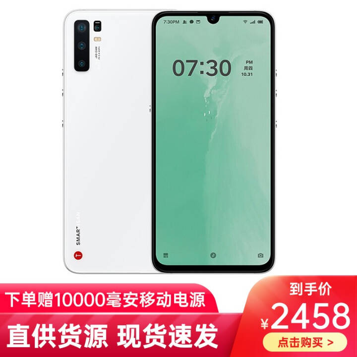 (smartisan) Pro3  ֻ  ȫͨ 855PLUS  (8G+256G)ͼƬ