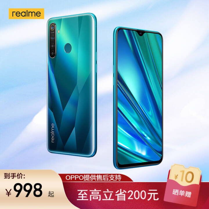 realme Q 4800򳬹 20W 4035mAh ȫֻͨ  4GB+64GBͼƬ