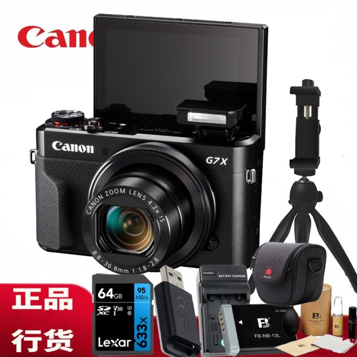 (Canon) PowerShot G7X Mark II G7X2 VlogƵ g7x2+64GõײͶͼƬ