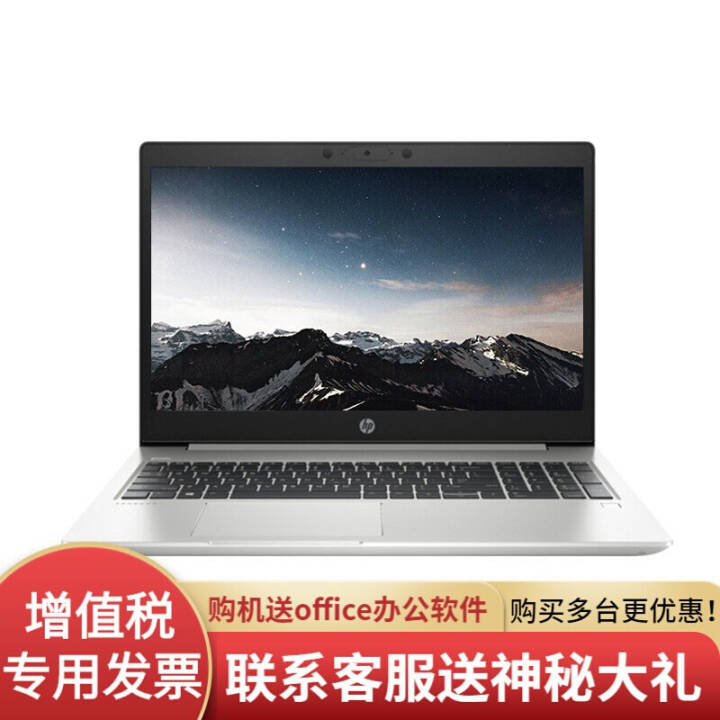 ProBook 450 G7 15.6Ӣð칫ᱡʼǱ Я칫 ʮi7-10510U48߳ 8GB256G̬2GԣͼƬ