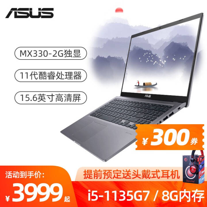 ˶ASUSVivoBook15/15xᱡʼǱ15.6Ӣխ߿ V5200حi5-1135G7حMX330 16Gڴح512G̬ͼƬ