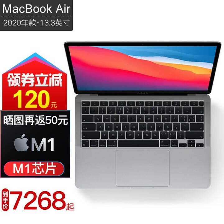 ƷСAPPLEƻ 2020¿ MacBook Air 13.3 M1оƬᱡʼǱ ջɫ 8M1оƬ 8G+256G ٷͼƬ