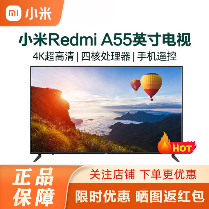 С/׵RedmiA55 55Ӣ/E55A/C/X 4KҺƽӻ RedmiܵA55ͼƬ