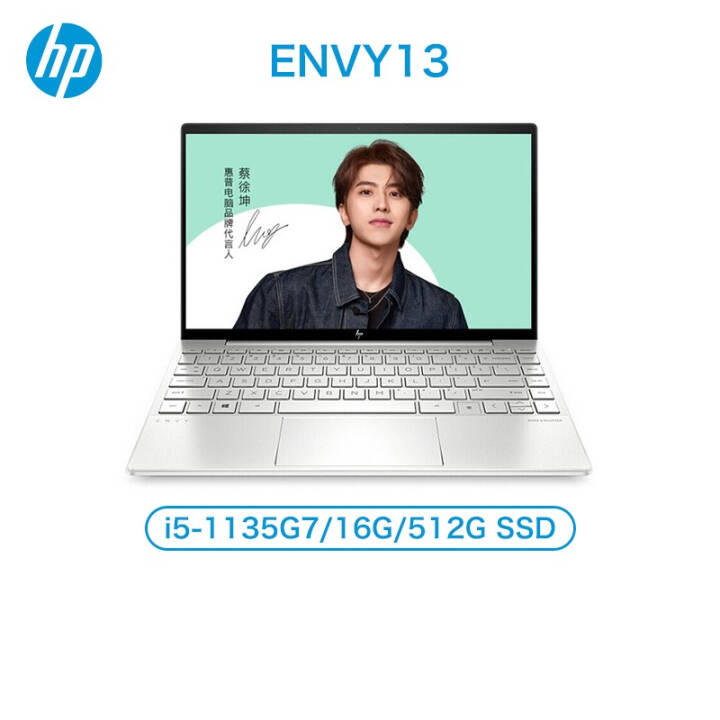 (HP)ENVY13ᱡʼǱʮһøɫ13.3Ӣ512G SSD칫  i5-1135G7/16G/MX450ͼƬ