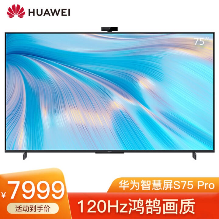 ΪǻS75/Pro 75Ӣ4KȫϷҺӻ AIͷ S Pro 75 3G+32GBͷͼƬ