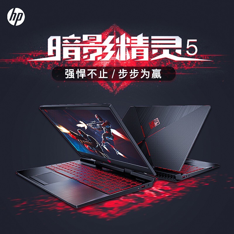 HP/ ӰӰ6ӢضŴi5/i7Ϸҹ5AirѧԼӰ165016ʼǱͼƬ