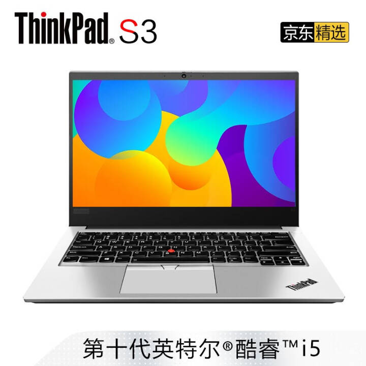ThinkPad S3 â02CD14ӢibmᱡʱбЯ칫ʼǱ ʮ i5-10210u 2GԿ ָʶ 䡿8GBڴ 128G̬+1Tе ˫ӲͼƬ