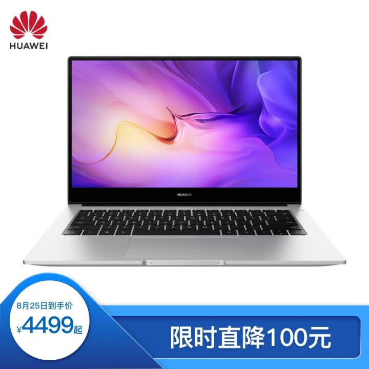 ΪʼǱ?MateBook?D 14?2020 14Ӣ 7nm R7 16G+512G ᱡ/ȫ/Эͬ/ ͼƬ