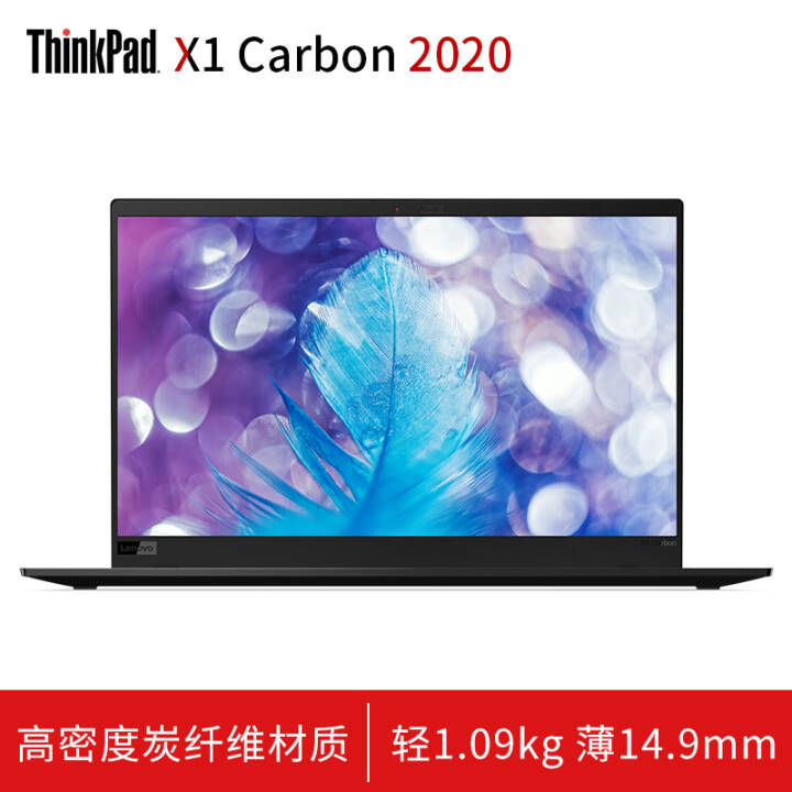 ThinkPad X1 Carbon 2020 8thᱡ 칫ʼǱibm 36CD@i5-10210U 8G 512G̬ IPSĿʾ++ָ+Win10ͼƬ