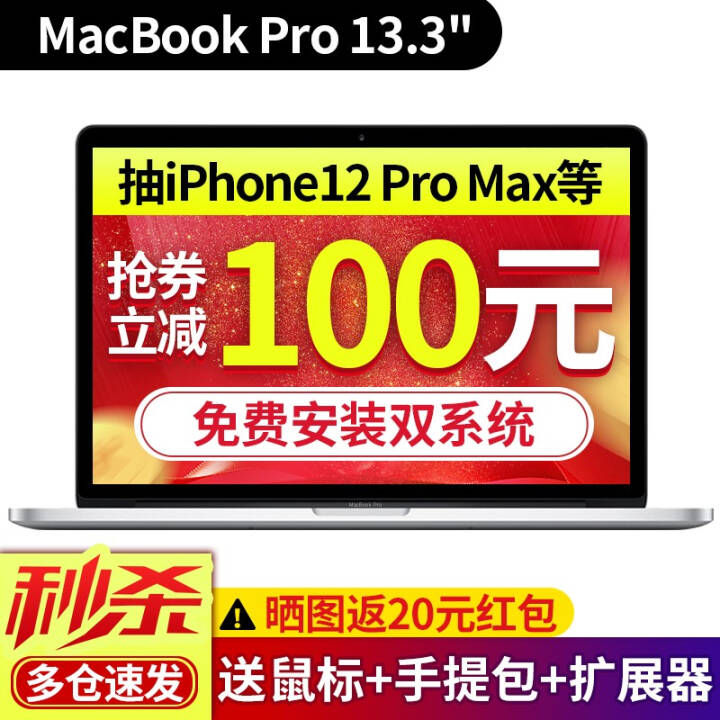 ƻ2020¿MacBook Pro 13.3ӢƻʼǱ2019/20ʼǱ 19MV962CH/A-ɫ-˴i5-256GͼƬ