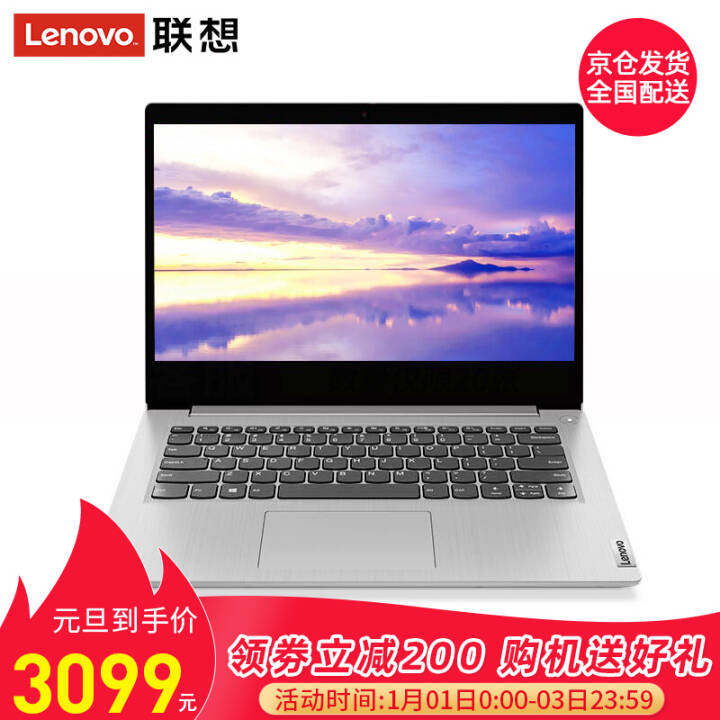 联想ideapad14si51035g18gb512gbmx330