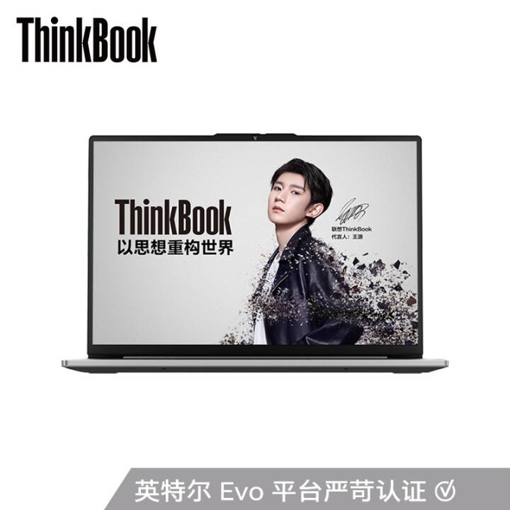 ThinkBook 13s 2021 ӢضEvoƽ̨ 13.3ӢᱡʼǱ(i7-1165G7 16G 512G )ͼƬ