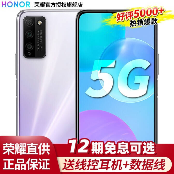 ҫ30ഺ 5Gֻֻ췢ȫͨ þ 8GB+128GBͼƬ