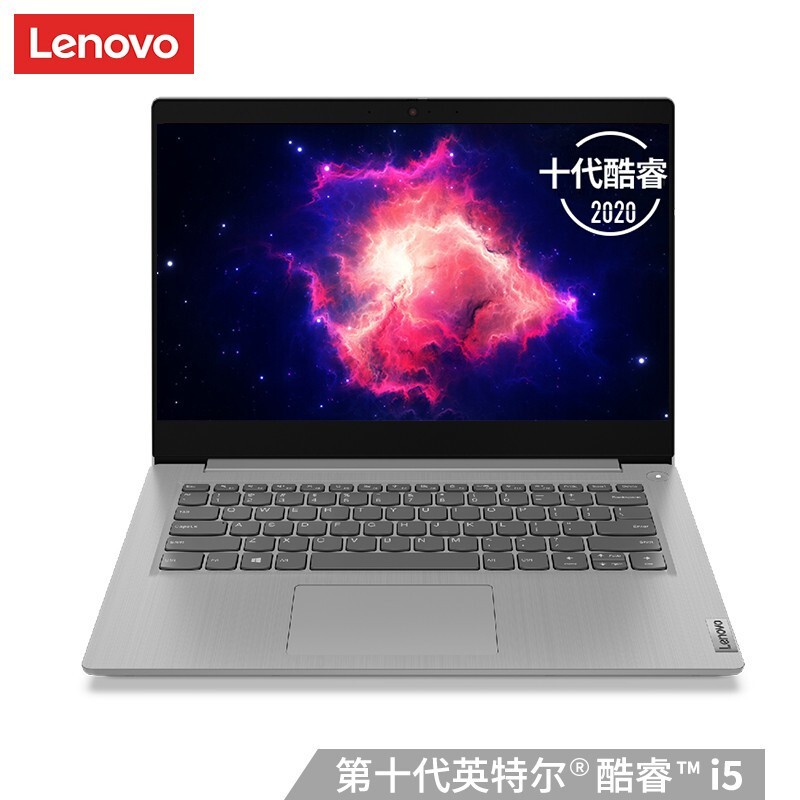  ideapad 14S 2020 340C14.0Ӣ ʮi5-10210U 20GB 1TB+256GB̬ MX330 2G 칫ѧƱʼǱͼƬ