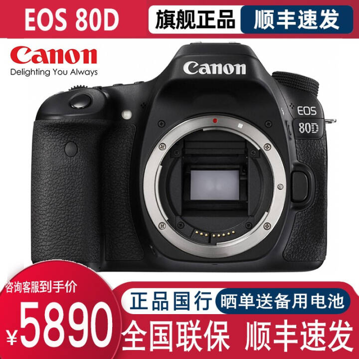 ܣCanonEOS 80D    EOS żж 90D EOS 80D ͼƬ