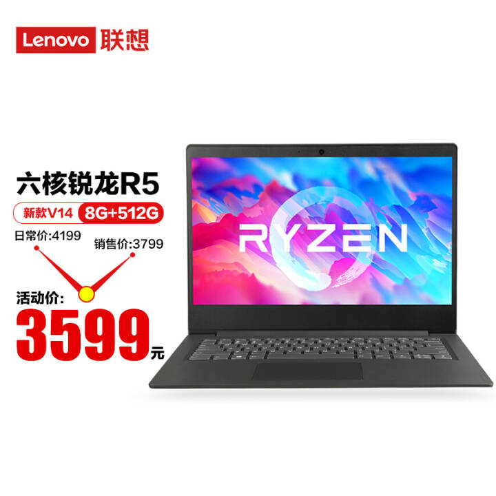  V14 14Ӣ2020¿R5˴ᱡЯ칫ּѧϰʼǱ 䣺R5-4500U 8Gڴ 512G̬ ȫ2ŷͼƬ