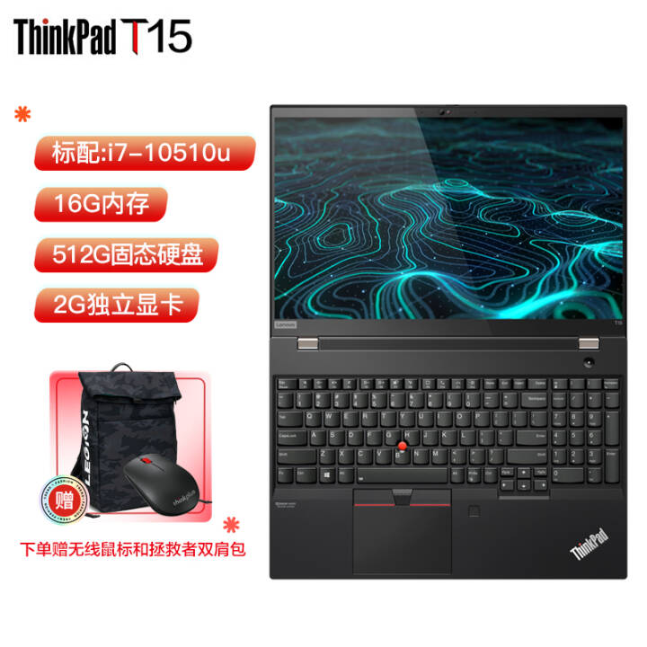 ThinkPad T15칫ʼǱ15.6ӢʮӢضӪͬϵ 3HCD@i7-10510u 16G 512G̬ ̬Ӳ FHD Win10ٷ䡿ͼƬ