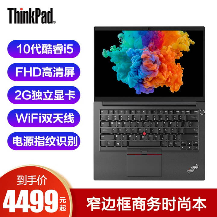 ThinkPad R4905XCD14Ӣᱡ칫ʼǱi5-10210u FHDȫ 2G Ԥװoffice 16Gڴ 512G̬ӲͼƬ