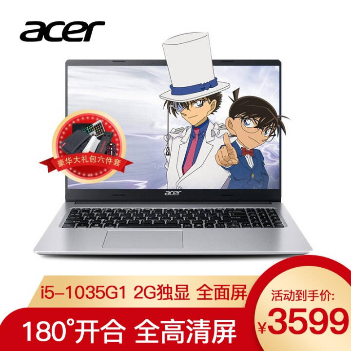 곞(Acer)īEX215 15.6ӢᱡЯʼǱ Զ̰칫 α ɫ i5-1035G1 MX330 ȫ Լ۱Ƽ12Gڴ/512G̬ӲͼƬ
