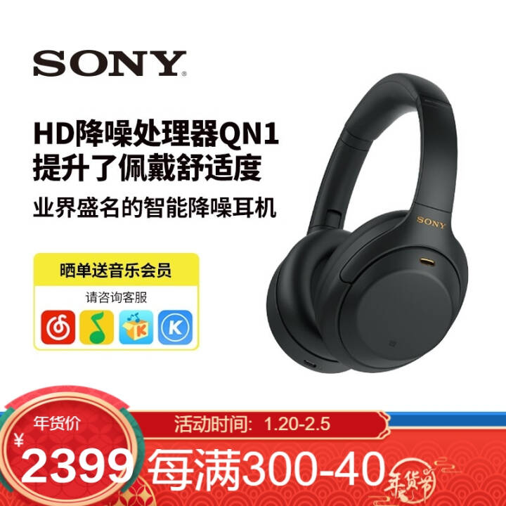 ᣨSONY WH-1000XM4 ߽ͷʽ߽ ɫ ٷͼƬ