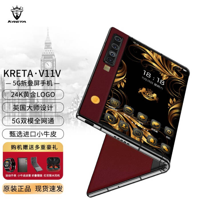 kretaأղķʿV11V߶5G۵ֻ ǻΪX2ͨõذ СţƤɫ 12G+512GͼƬ