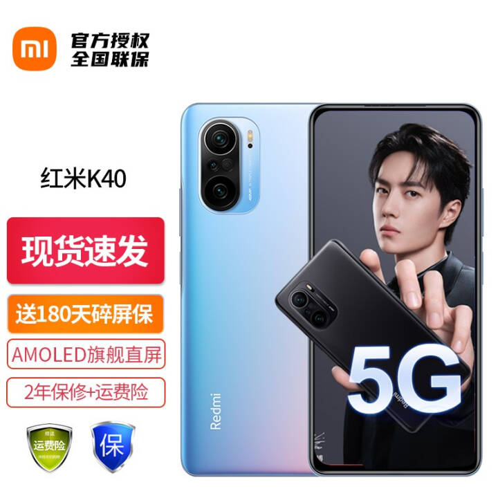 ֻٷRedmi K40 СRedmi k40 5G콢ֻ 12G+256G þ 365ԭװװͼƬ