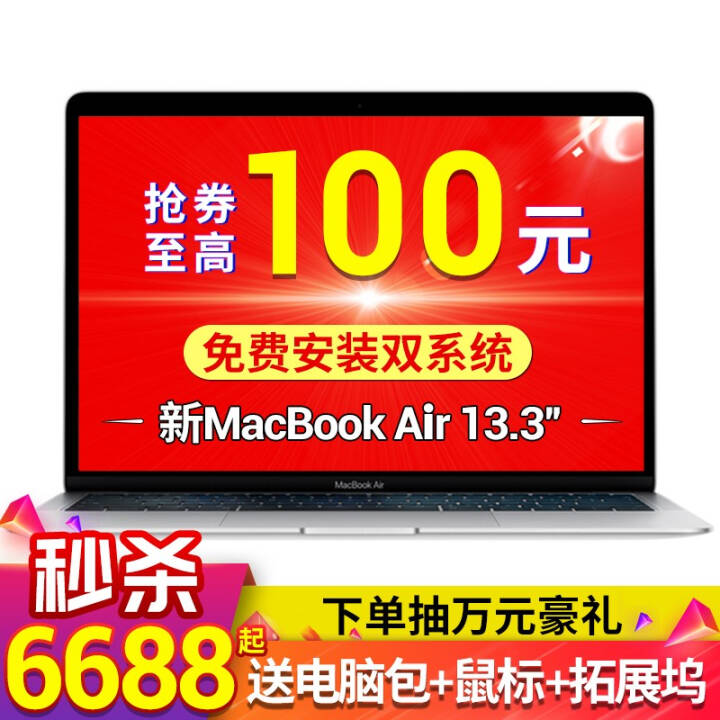 Appleƻ 2020MacBook Air 13.3Ӣ ʼǱ ɫ 20 256G  12ϢͼƬ