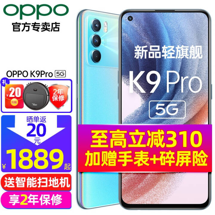 Լ۱֮ѡOPPO K9 5GƷֻ ͨϷ K7x oppok9 K9pro 8G+128G  ȫͨ䡾걣+ɹ20ͼƬ