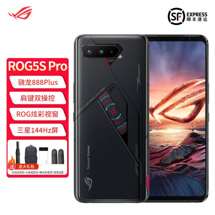 ROG 5sPro 888+ 5GƷ ѶϷֻ ˶ܼ֮۵羺ֻ Ӱ 18GB 512GBͼƬ