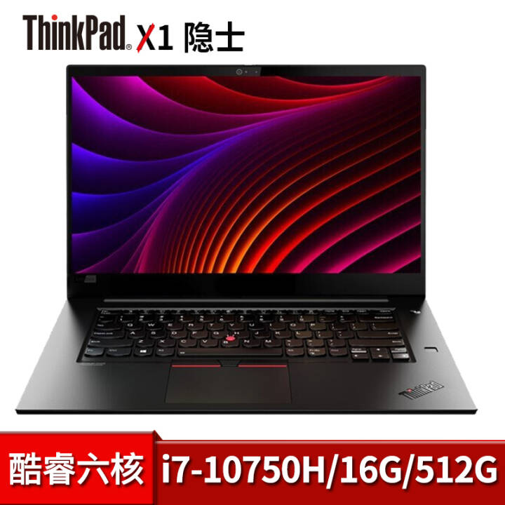 ThinkPad X1  ᱡ칫ʼǱ i7ѹ 16G 512G@X1 ʿ 1KCD 180зͼƬ