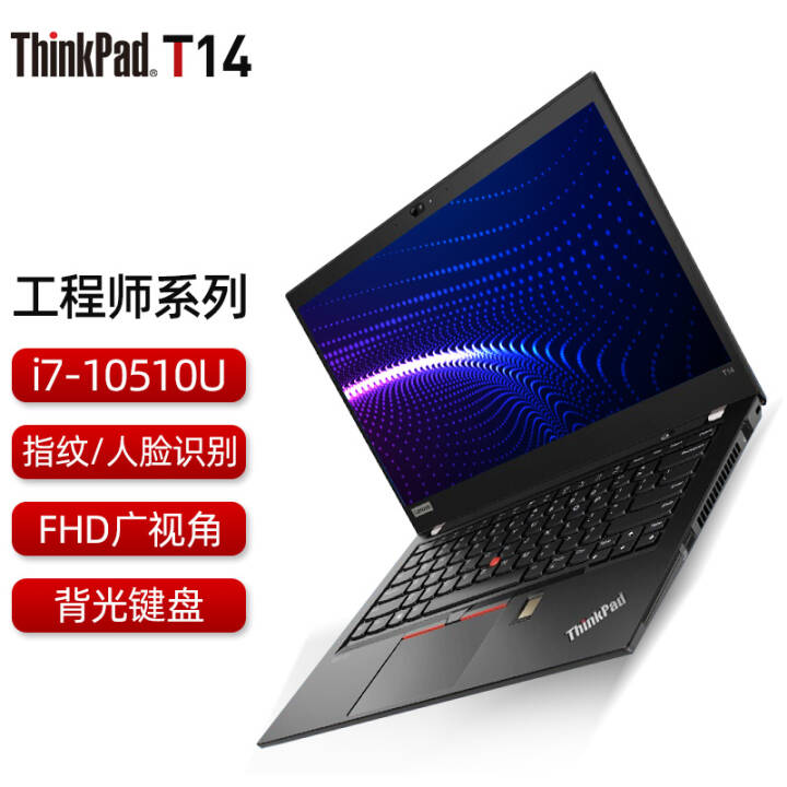 ThinkPad ʼǱ T14  14ӢTϵйʦIBMᱡЯ칫ʼǱ RBCD i7-10510U MX330 40Gڴ512G SSD̬Ӳ ͼƬ