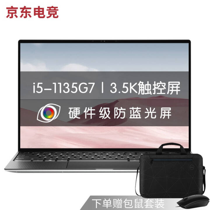  ʼǱ dell XPS 13-9310 13.4Ӣ糬ᱡ칫񴥿ѧ Ϸ 9310 i5-1135G7 3.5K 16Gڴ 1TGPCI-E̬Ӳ 䶨ͼƬ