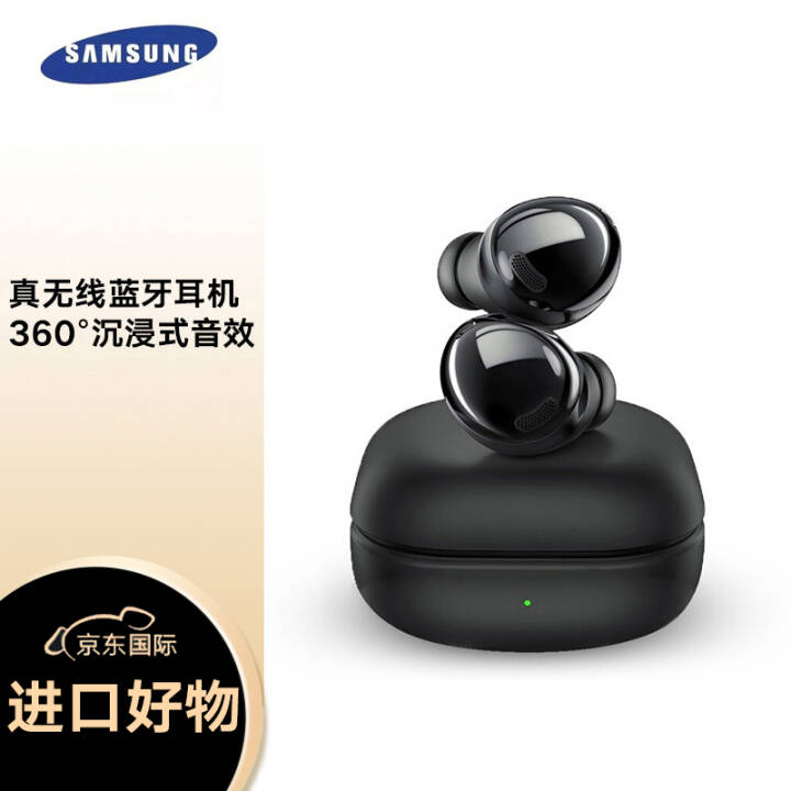 ǣSAMSUNGGalaxy Buds Pro /IPX7ˮ/˶ֻ׿ ҹڡ ͼƬ