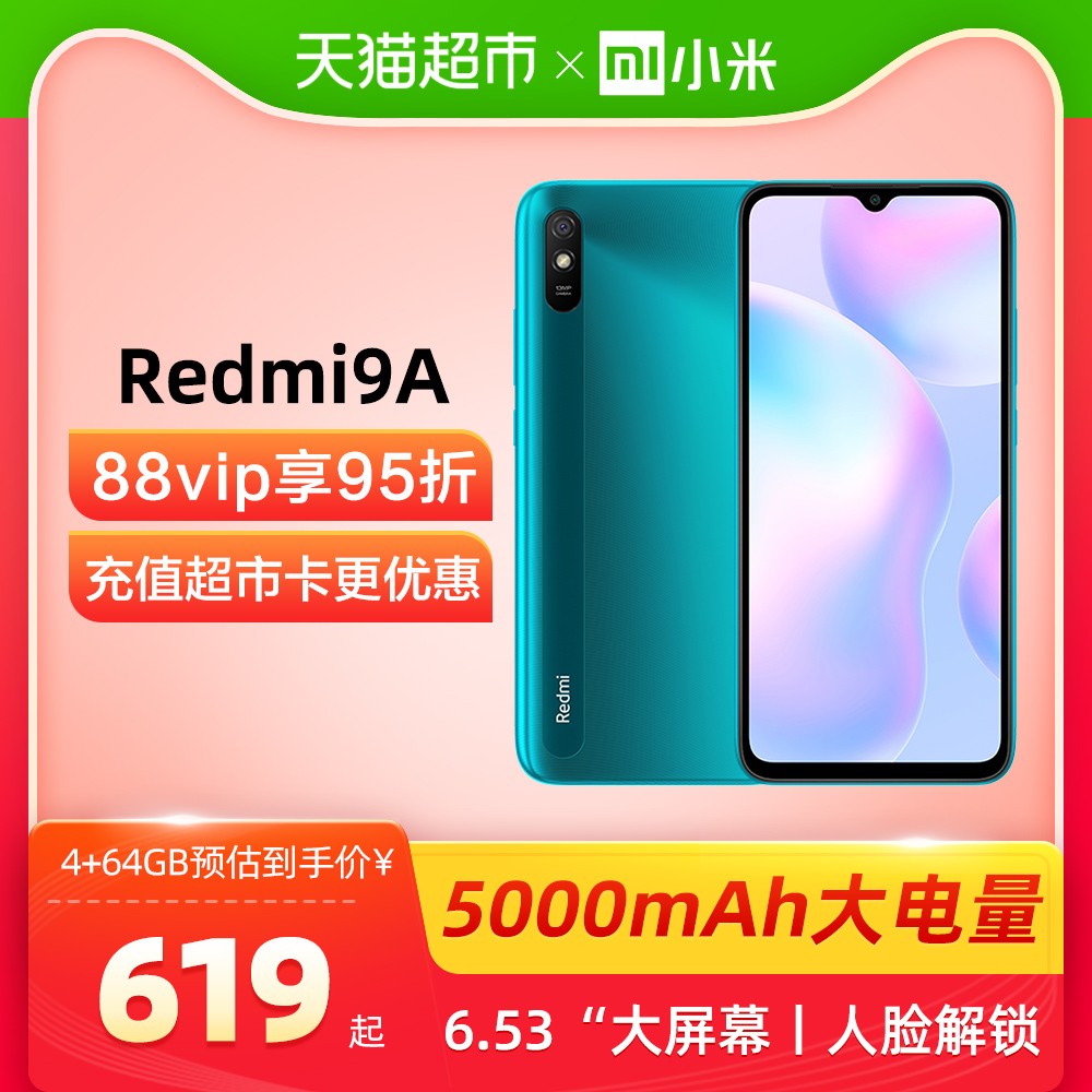 ѡ˳ʡ9A˴ĻֻRedmi9AСƷͼƬ