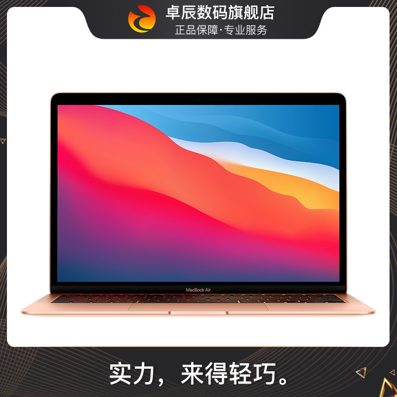 2020¿Apple/ƻ MacBook Air 13.3 ¿8M1оƬ8GBڴ 256G/512G SSDʼǱͼƬ