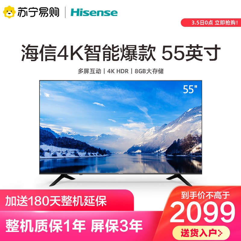 Hisense/ H55E3A 55Ӣ4KҺƽ50ͼƬ