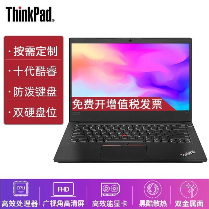 ThinkPad E14i5-10210UʼǱ14ӢFHD칫 i5 10210U 8G 1T+128G/2G ʮ FHDĻͼƬ