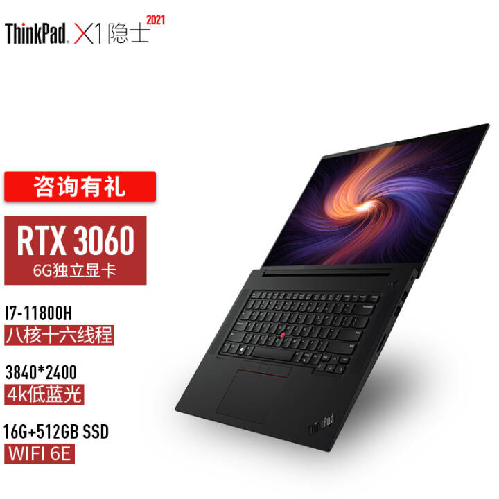 ThinkPad X1ʿ 2021 Gen4Ĵ 16Ӣ3DϷ߶˱ʼǱ 2UCD11i7 RTX3060-6G 4K 16:10ռ ɫٷͼƬ