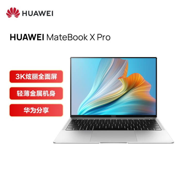 ΪʼǱMateBook X Pro 202113.9Ӣ11i5 16G 512G Կ/3Kȫ/Эͬ ͼƬ