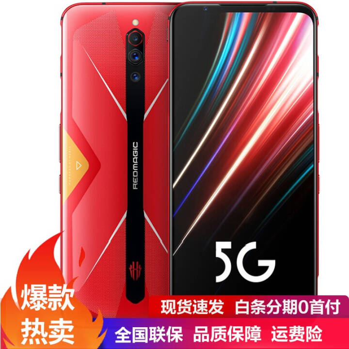 Ŭ nubia ħ5G 羺Ϸֻ Ǻ ȫͨ (12G+128G)ͼƬ