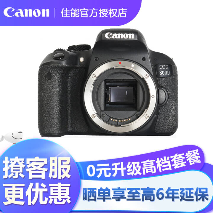 ܣCANONeos 800d/850d   ż 800D ͷ ٷ䡾ڴ濨//ȡͼƬ