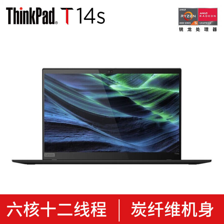 ThinkPad T14S(01CD)14Ӣ̿ά칫IBMʼǱ R5 Pro 4650U 16Gڴ 512G̬ IPS  ָʶ Win10ͼƬ