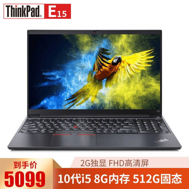 ThinkPad E15 15.6ӢᱡʼǱ Ϸ ThinkPad E15 0PCD(10i5  WIN7) 8Gڴ 512G̬ ͼƬ