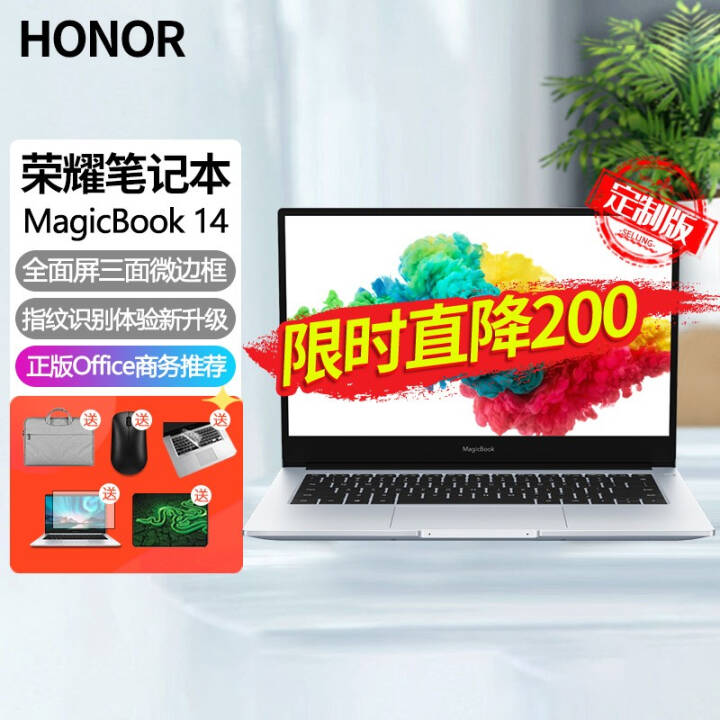 ҫMagicBook 14 2021ȫᱡ칫ΪҫʼǱ 14R5-3500U/8G/512GͼƬ