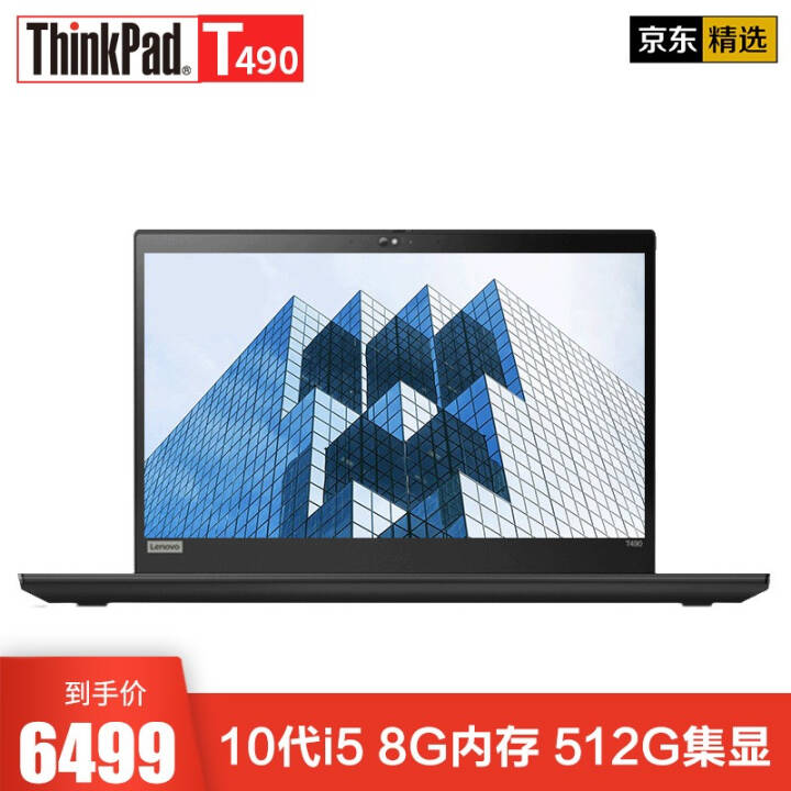 ThinkPad T490 14Ӣ߶ᱡʼǱӪͬ FHD I5-10210u  8G 512G@14CDͼƬ